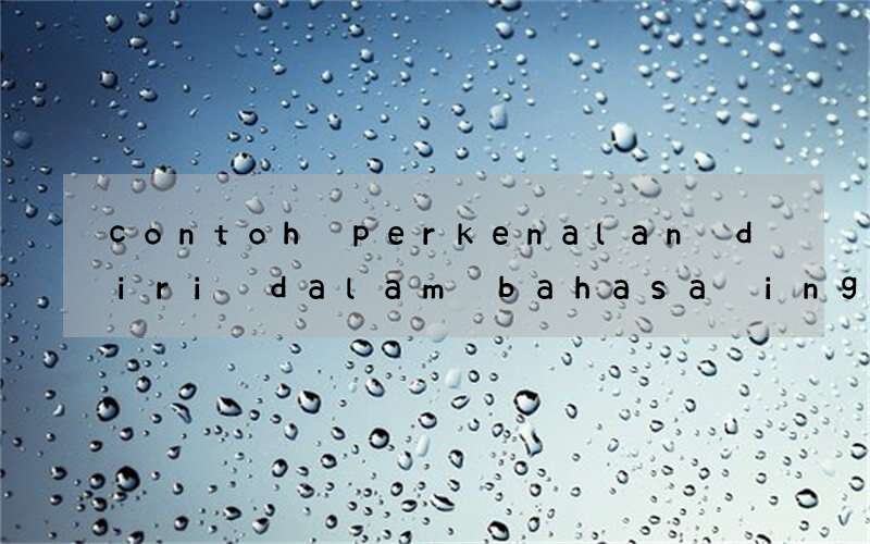 contoh perkenalan diri dalam bahasa inggris untuk anak sd
